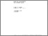 [thumbnail of WP-79-081.pdf]