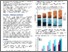 [thumbnail of 32_20170223 Wagner SAC 2015 Cameron et al poster Nov 9 2015 FINAL.pdf]