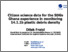 [thumbnail of UN Big Data EXPO Dubai - Fraisl v0.pdf]