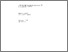 [thumbnail of WP-82-118.pdf]