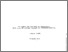 [thumbnail of RM-78-057.pdf]